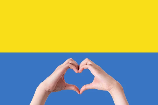 手在乌克兰国旗的背景上描绘了心脏的形状 停止战争 乌克兰人民的支持 俄罗斯和乌克兰之间的和平概念 — 图库照片