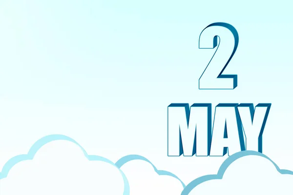 5月2日 コピースペースと青い空に2 5月の日付と3Dカレンダー 3Dテキスト イラスト ミニマリズム 春の月 その年のコンセプトの日 — ストック写真