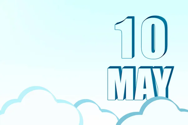 5月10日 コピースペースを持つ青い空に5月10日の日付と3Dカレンダー 3Dテキスト イラスト ミニマリズム 春の月 その年のコンセプトの日 — ストック写真