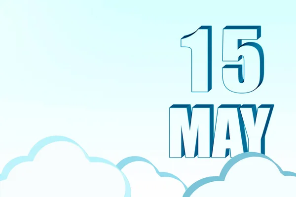 5月15日 コピースペースを持つ青い空に15 5月の日付と3Dカレンダー 3Dテキスト イラスト ミニマリズム 春の月 その年のコンセプトの日 — ストック写真