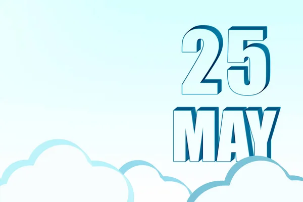 5月25日 コピースペースを持つ青い空に25 5月の日付と3Dカレンダー 3Dテキスト イラスト ミニマリズム 春の月 その年のコンセプトの日 — ストック写真