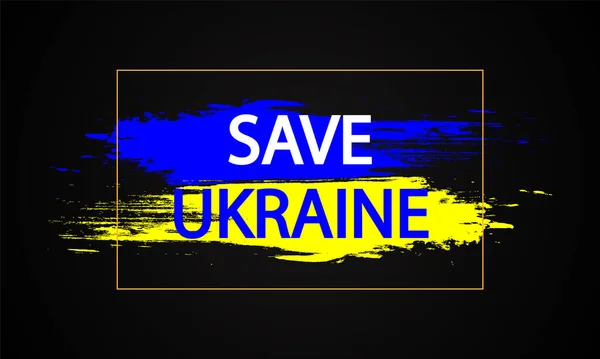 Sauver Ukraine 2022 Guerre Russie Contre Ukraine Illustration Art Vectoriel — Image vectorielle
