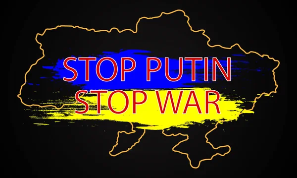 푸틴의 전쟁을 멈추게 2022 러시아와 우크라이나간의 미술의 — 스톡 벡터