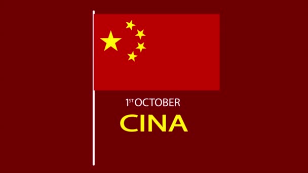 中国独立記念日の旗 アートビデオイラスト — ストック動画