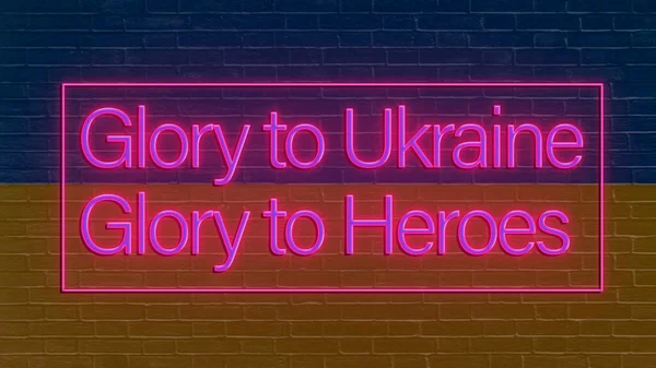 Неон Синім Жовтим Прапором України Напис Слава Україні Героям Війна — стокове фото