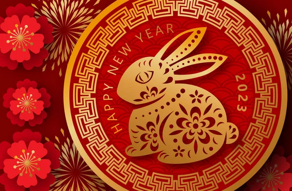 Новым Годом Китайский Символ Новогоднего Кролика Цветы Китайское Происхождение Праздничное — стоковый вектор