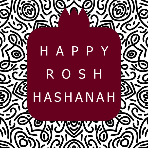 Biglietto Auguri Con Melograno Capodanno Ebraico Shana Tova Rosh Hashanah — Vettoriale Stock
