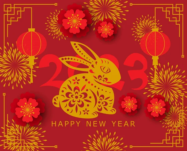 Selamat Tahun Baru 2023 Simbol Kelinci Tahun Baru Cina Latar - Stok Vektor