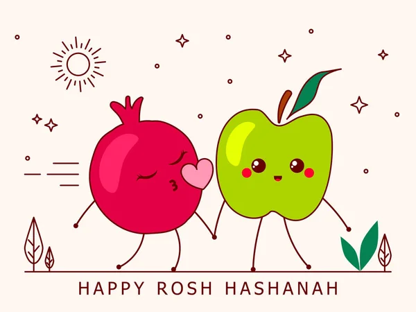 Έννοια Της Ιουδαϊκής Αργίας Του Rosh Hashanah Εβραϊκό Σχέδιο Εορτασμού — Διανυσματικό Αρχείο