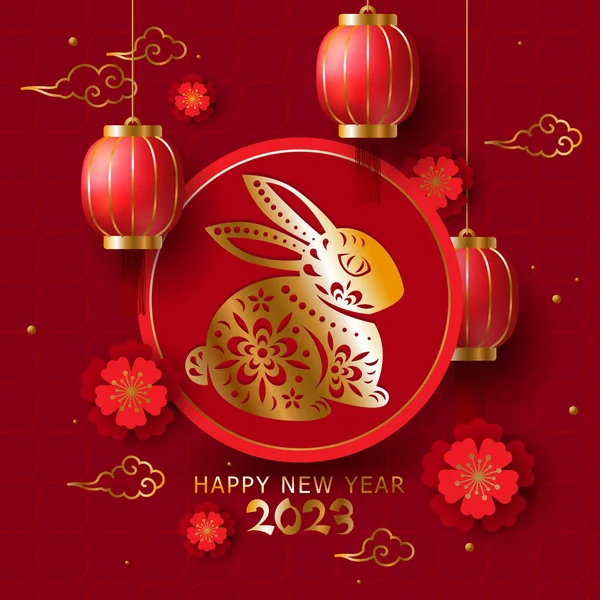 Happy New Year 2023 Chinese New Year Rabbit Chinese Horoscope — стоковый вектор