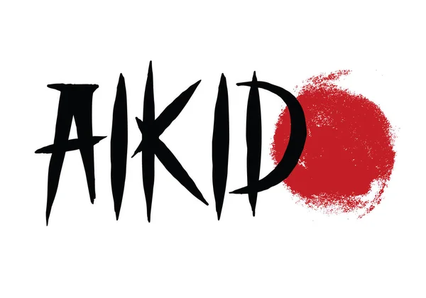 Aikido Stylizované Písmo Bílém Pozadí Červené Slunce Logo Štítek Odznak — Stockový vektor