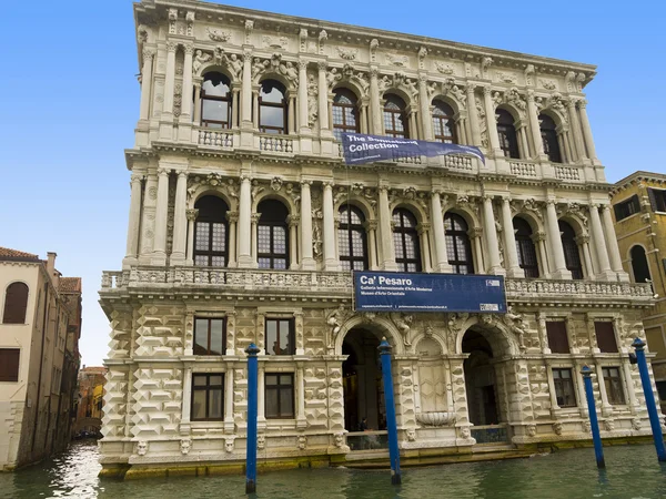 Venecia conocida como La Serenísima en el norte de Italia es un lugar mágico —  Fotos de Stock