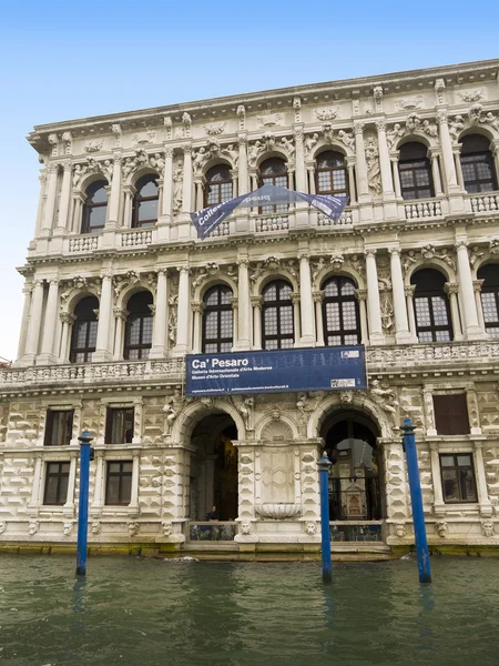 La serenissima Kuzey İtalya'daki sihirli bir yer olarak bilinen Venedik — Stok fotoğraf