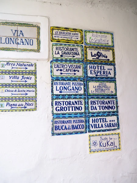 Direction signs on the Magical Island of Capri Italy — Stock Photo, Image