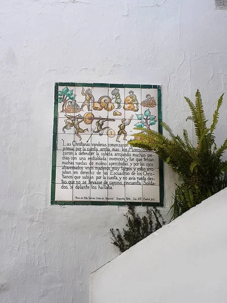 Esta Una Placa Azulejos Que Cuenta Historia Batalla Frigiliana 1569 —  Fotos de Stock