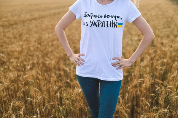 Lady Shirt Med God Kväll Från Ukraina Ord Det Mogna — Stockfoto