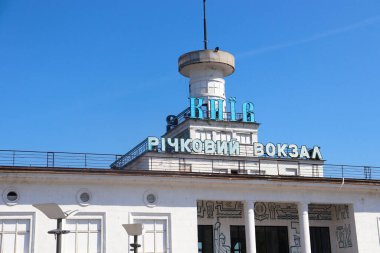 KYIV, UKRAINE - 30 Ağustos 2019 Kyiv nehir limanının Riverside binası. Poshtova Meydanı. Nehir Limanı 'ndaki Kyiv şehir meydanı. Ukrayna 'nın başkenti.