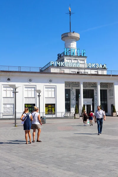 KYIV, UKRAINE - 30 Ağustos 2019 Kyiv nehir limanının Riverside binası. Poshtova Meydanı. Nehir Limanı 'ndaki Kyiv şehir meydanı. Ukrayna 'nın başkenti.