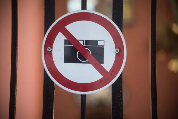 Nahaufnahme Von Keinem Foto Schild Metallzaun Auf Der Straße — Stockfoto