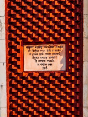 MUMBAI, INDIA - 26 Kasım 2021: Hutatma Chowk (Martyr Meydanı), kısa bir özet duvar marathi dilinde yazılmış. Birçok turist tarafından ziyaret edilen Güney Mumbai 'nin ünlü cazibesi