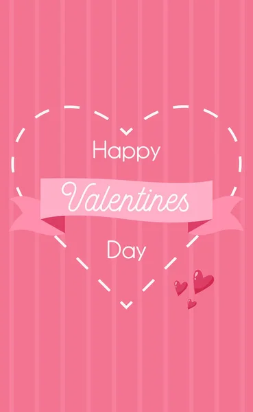 Vertical Greeting Card Congratulations Valentine Day Vector Illustration — Stock Vector