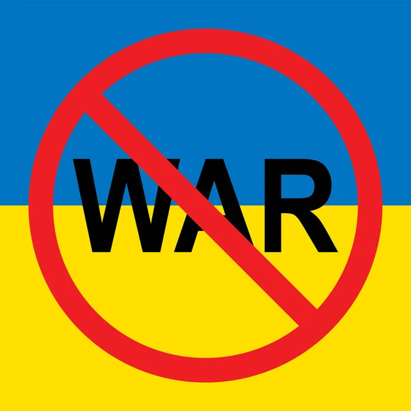 Bandiera Del Paese Indipendente Dell Ucraina Nessuna Guerra Illustrazione Vettoriale — Vettoriale Stock