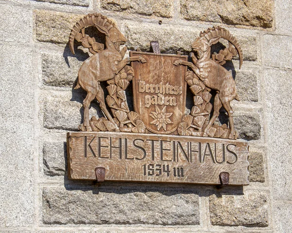 石墙上的木制标志是Kehlsteinhaus Eagle Nest Kehlstein Obersalzberg Berchtesgaden Germany — 图库照片