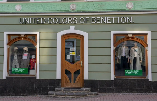 Banska Bystrica Eslovaquia Abril 2022 United Colors Benetton Shop Front — Foto de Stock