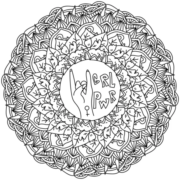 Mandala Girl Power Coloriage Orné Symboles Thème Dans Illustration Vectorielle — Image vectorielle