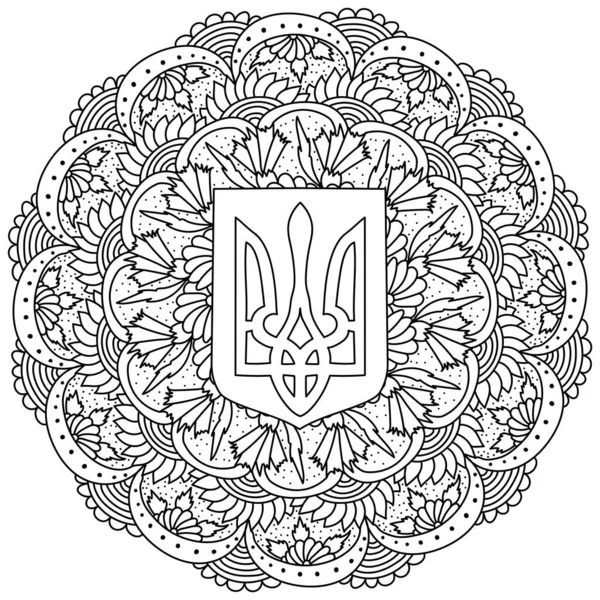 Coat Arms Ukraine Flowers Folk Symbols Mandala Meditative Coloring Page — Stock Vector