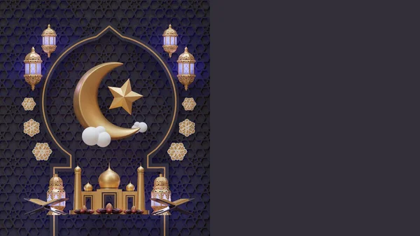 Ramadan Copy Space Σύνθεση Τρισδιάστατης Εικονογράφησης Αποτύπωσης — Φωτογραφία Αρχείου