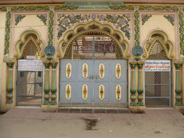 Beautiful Entrance Gate City Vrindavan — Stockfoto