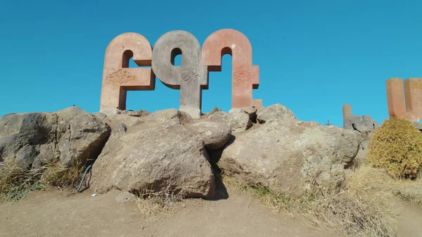 Antik Ermeni Alfabesi Anıtı