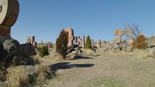 Monumento Antico Dell Alfabeto Armeno — Foto Stock