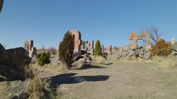 Ancien Monument Alphabet Arménien — Photo