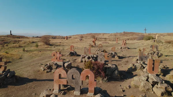 Antik Ermeni Alfabesi Anıtı