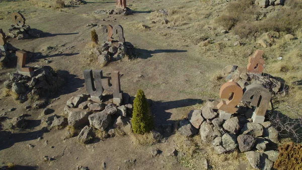 Monumento Antigo Alfabeto Armênio — Fotografia de Stock