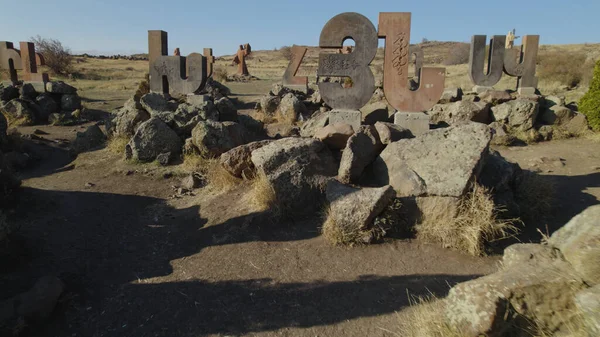 Antik Ermeni Alfabesi Anıtı — Stok fotoğraf