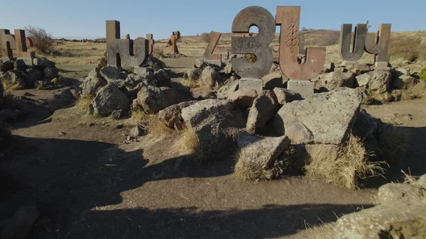 Antik Ermeni Alfabesi Anıtı