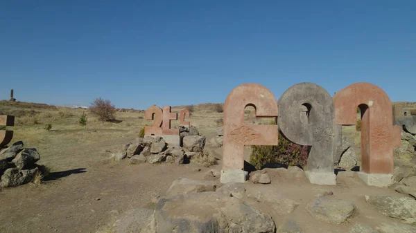 Antik Ermeni Alfabesi Anıtı