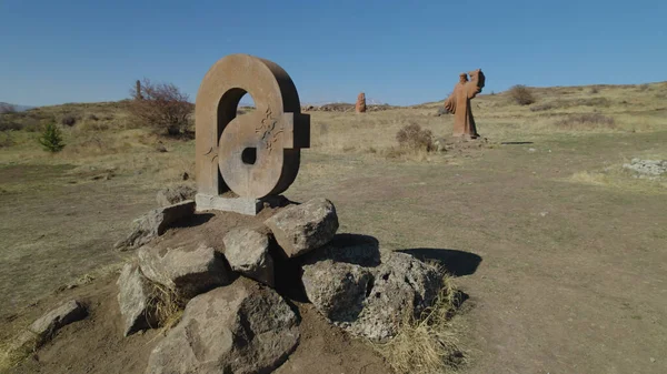 Antik Ermeni Alfabesi Anıtı