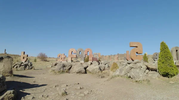 Antikes Denkmal Des Armenischen Alphabets — Stockfoto