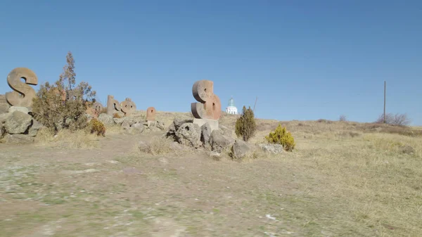 Antik Ermeni Alfabesi Anıtı