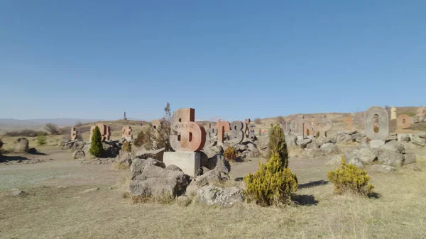 Antik Ermeni Alfabesi Anıtı