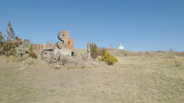 Antik Ermeni Alfabesi Anıtı