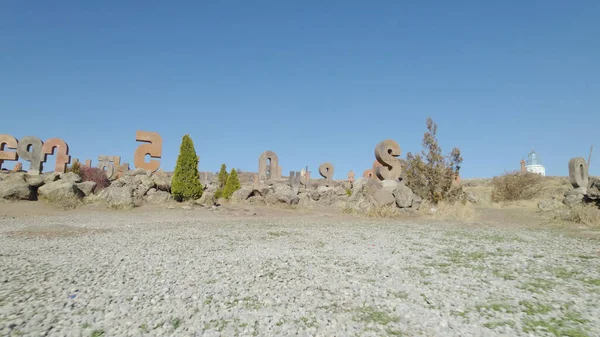 Ancien Monument Alphabet Arménien — Photo