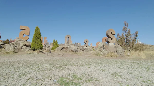 Ancient Monument Arménská Abeceda — Stock fotografie