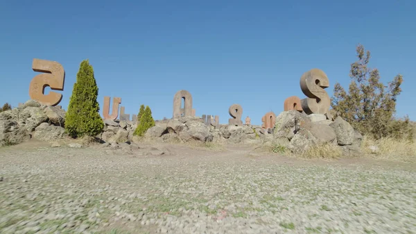 Antik Ermeni Alfabesi Anıtı