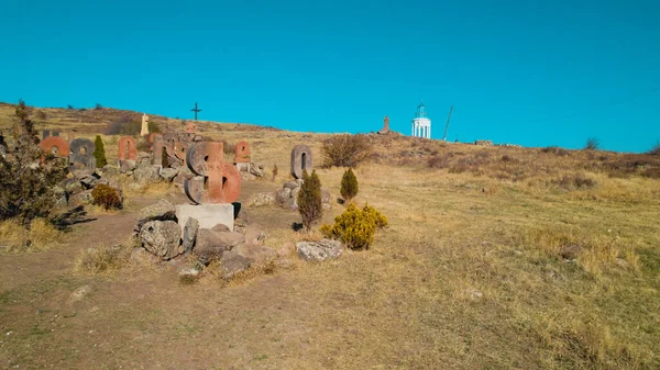 Antik Ermeni Alfabesi Anıtı
