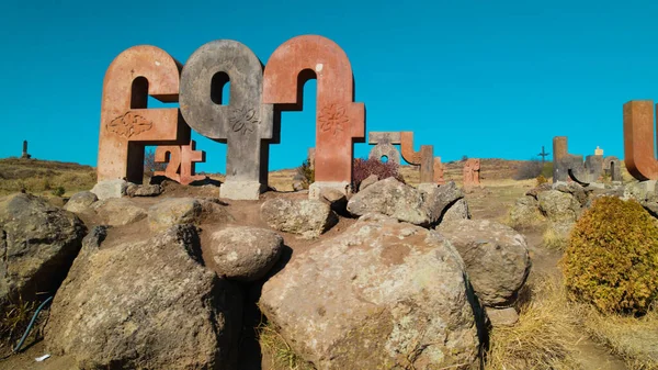 Antik Ermeni Alfabesi Anıtı